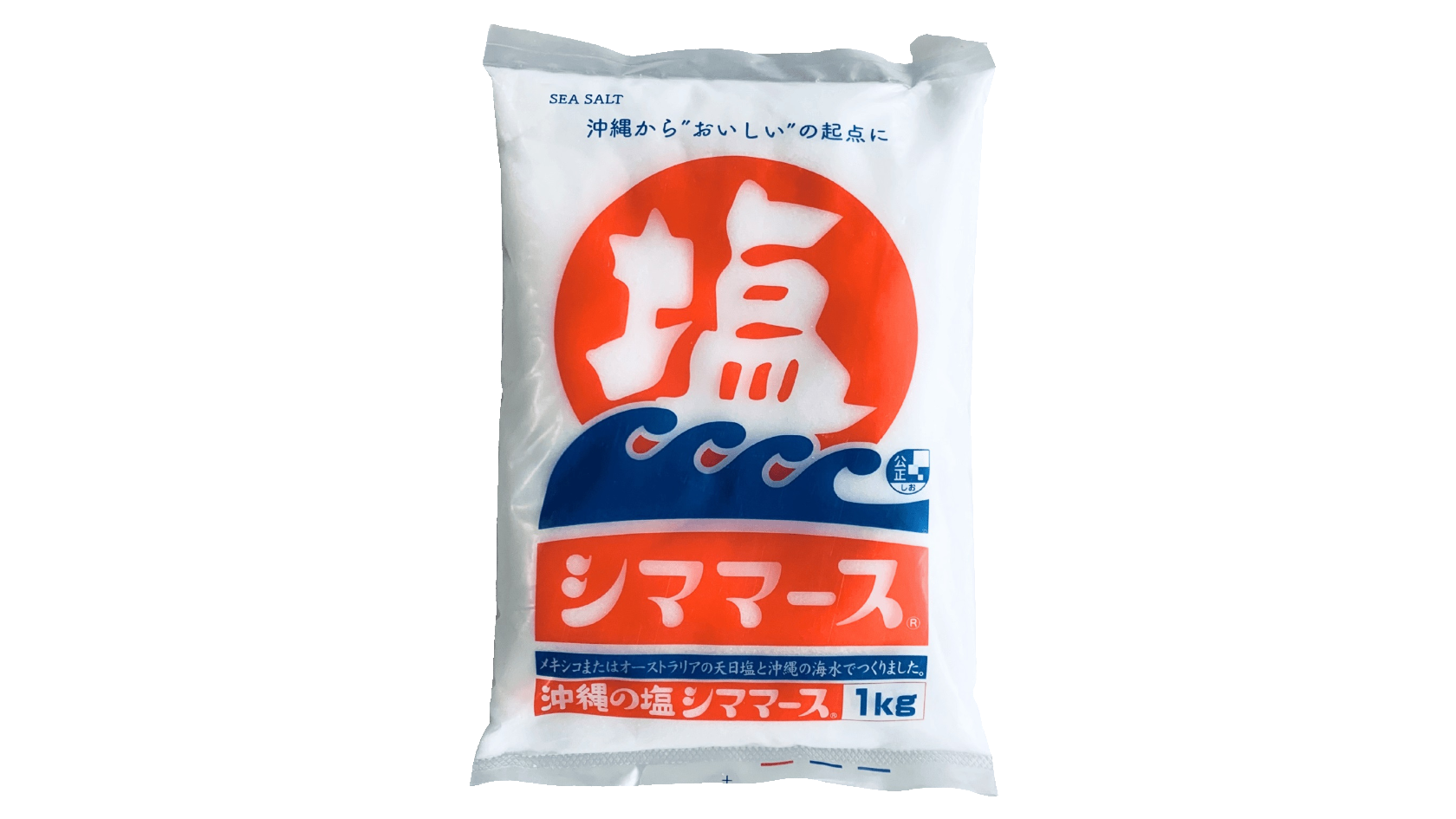 シママース1kg